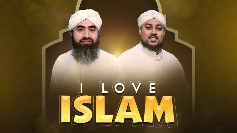 I Love Islam